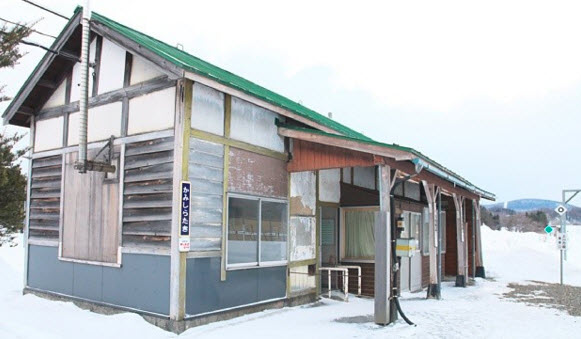 Станция Ками-Сиратаки Япония 