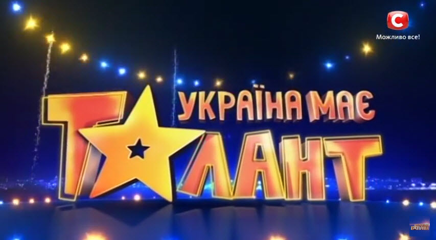 Україна має талант Діти от 14.05.2016 смотреть онлайн выпуск 12