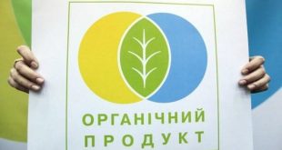 v ukrayini zyavivsya derzhavnij logotip organichnoyi produkciyi 9916 82383