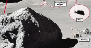 Таинственный объект на Луне - фото 1972 года