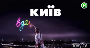 40 серия Киев днем и ночью от 13.05.2016