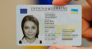 В Украине узаконены пластиковые ID-карты взамен паспорта